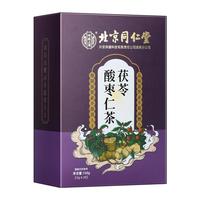 同仁堂 Tongrentang Chinese Medicine 北京同仁堂 Tongrentang Chinese Medicine酸枣仁百合茯苓茶枸杞决明子茶重瓣红玫瑰养生茶150g 酸枣仁茶可搭安神改善睡眠
