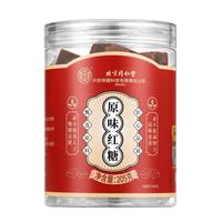 同仁堂 Tongrentang Chinese Medicine北京同仁堂 Tongrentang Chinese Medicine红糖手工古法老黑糖可搭红糖姜茶大姨妈205g 北京同仁堂 Tongrentang Chinese Medicine手工红糖块