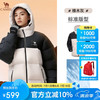 骆驼 拒水绒户外羽绒服男女款07164