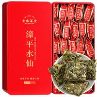 七春 茶叶漳平水仙500g大份量手工茶饼浓香型新茶礼盒 父亲节长辈 兰香漳平水仙500g