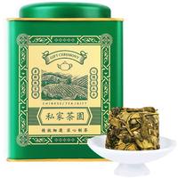 漳平水仙茶 乌龙茶私家茶园兰花香漳平水仙茶饼清香型特级250g罐装茶叶自己喝 口碑醇香水仙250g