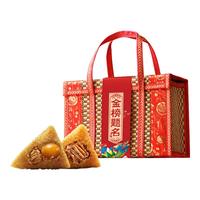 张阿庆高考状元粽子礼盒一举高中金榜题名糕粽高中中考盒端午节 金榜题名红色软蓝8粽4糕