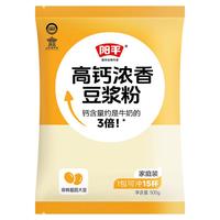 阳平高钙豆浆粉500g/袋无蔗糖高蛋白营养早餐非转基因大豆