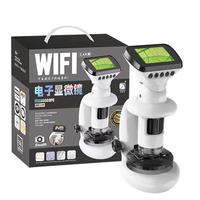 奥智嘉电子显微镜儿童玩具6-10岁男孩益智便携科学实验套装