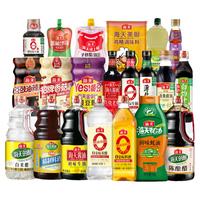 海天厨房调味生抽老抽酱油蚝油料酒醋拌饭酱鸡精白灼汁调味