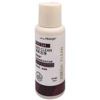  mabafa/梦芭菲 氨基酸洁净沐浴露  75ml