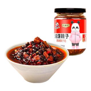 饭扫光风味辣子鸡205g 油泼辣子 辣椒酱 咸菜泡菜 拌饭拌面蘸料