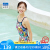 水立方 WATER CUBE 女士连体三角专业竞速泳衣 100077821719