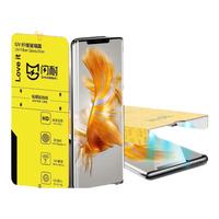 闪耐 高清 华为mate50rs保时捷钢化膜+紫外灯+贴膜工具