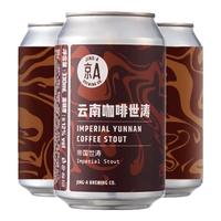 京A 云南咖啡世涛 330ml*6罐 精酿啤酒