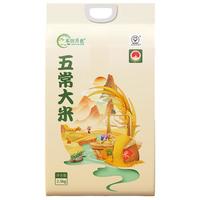 本田月色当季新米 五常大米5斤  五常核心产区 真空锁鲜 东北大米