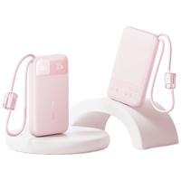 倍思 充电宝20000毫安22.5W自带线快充移动电源可上飞机 适用于苹果华为小米安卓手机 粉