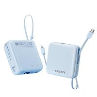  PISEN/品胜 20000毫安大容量 充电宝 双线  20000mAh 蓝