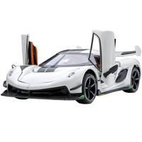 驰誉玩具 柯尼塞格Jesko跑车模型仿真合金车模汽车玩具男孩