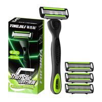  YINGJILI/英吉利 便携 男士剃须刀 刀头  1柄3刀头