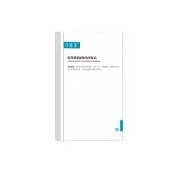 可复美 医用透明质酸钠修复贴椭圆型（25g*5片/盒*2盒到手12片）七夕送礼