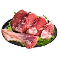 三疆牧羊 新疆羊肉南疆巴音布鲁克黑头羊后腿乳羔羊肉生鲜高端礼盒 2kg 精修羔羊腿4斤