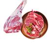 三疆牧羊 新疆羊肉南疆巴音布鲁克黑头羊后腿乳羔羊肉生鲜高端礼盒 2kg 新疆大尾羊排羊前腿礼盒7斤
