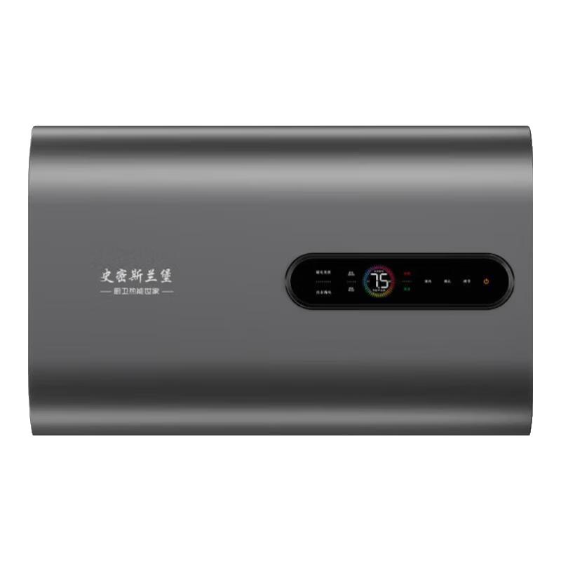  史密斯兰堡 出水断电 速热电热水器  3200W 100L