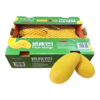会员制仓储店Member's Mark山姆会员商店山姆纸核芒山姆水果当季新鲜水果纸核芒 海南芒果 3 kg