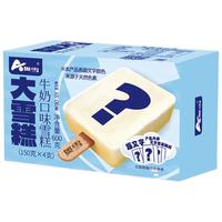 奥雪 大雪糕 牛奶口味雪糕 150克*4支 冰淇淋甜品 大雪糕 牛奶味 150克*4支