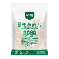 初谷 纯燕麦片1kg无添加蔗糖国产裸燕麦原味营养冲饮早餐即食免煮 纯燕麦片1kg