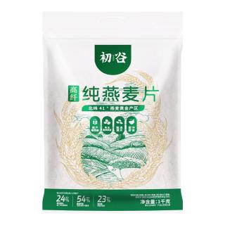 初谷 纯燕麦片1kg无添加蔗糖国产裸燕麦原味营养冲饮早餐即食免煮 纯燕麦片1kg