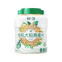 初谷 有机燕麦片1kg罐装无添加蔗糖儿童营养早餐代餐免煮即食 燕麦片1kg罐装