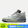 NIKE 耐克 JORDAN SPIZIKE LOW 男款篮球鞋 HV5969-003