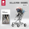 babycare 520 晚上 8 点起抢半价 babycare 8701 遛娃神器可坐可躺头等舱轻便可折叠宝宝溜娃儿童婴儿推车