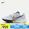 NIKE 耐克 VAPORFLY 3 男子跑步鞋 HJ9079-100 42