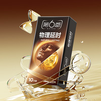 88VIP：第六感 SIXSEX 头部加厚颈环 物理延时安全套 10只