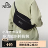 伯希和 PELLIOT 户外运动腰包男女骑行单肩斜挎背包跑步多功能胸包16402611黑 曜石黑