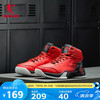 乔丹 男子篮球鞋 XM1590111 极光红/黑色 40.5
