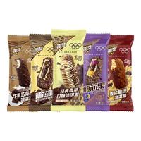 蒙牛 随变香草随芯脆随芯果牛乳麦片脆皮混合雪糕冰淇淋 全随变