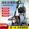 巨龙黑猫 高压水枪 220V 洗车泵 商用大功率电动洗车器