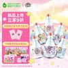 屈臣氏 饮用水小马宝莉款200mL*12瓶