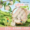 尔木萄 北斗七星粉扑 7件套