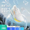 李宁 LI-NING 吾适lite 3.0|慢跑鞋男子25支撑回弹体测休闲运动鞋ARSV023 标准白-1 42
