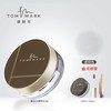 唐魅可 TOM MARK 时光定格水散粉 #02透明色 8.5g