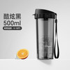 特百惠 茶韵 塑料杯 500ml
