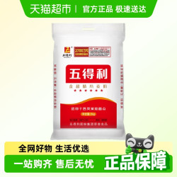 五得利 六星中筋面粉 5kg 金超精