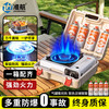 准航 卡式炉 户外炉具 瓦斯炉 便携式防爆野外露营炊具燃气灶套装