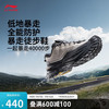李宁 LI-NING 户外系列 CF溯 行川 防泼水中性徒步鞋 AHTU023-5 冷檀黑/燕麦灰 42