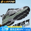 lotto 乐途 跑步鞋男鞋户外越野夏季透气徒步运动登山鞋 1071 灰/绿 42