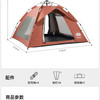 骆驼 六角折叠免搭速开露营帐篷 133CA6B121