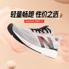 new balance NB男款DRFT v3轻量回弹入门运动训练跑步鞋