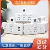 子弹头 品字电源转换器家用多功能插座插头无线带USB品字形插座