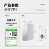 海尔 Haier 鲜活水净水器家用净水机1000G大通量双出水厨下式RO反渗透母婴直饮净水器HKC2400-R887D2U1