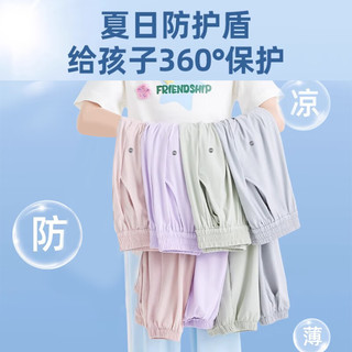 猫人男童裤子女童速干裤夏季凉感大童休闲裤防蚊裤夏季薄款儿童运动裤   【建议身高120-130】